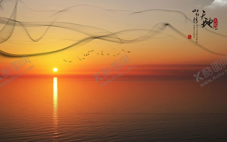 编号：10152509272320371990【酷图网】源文件下载-天地人和风景