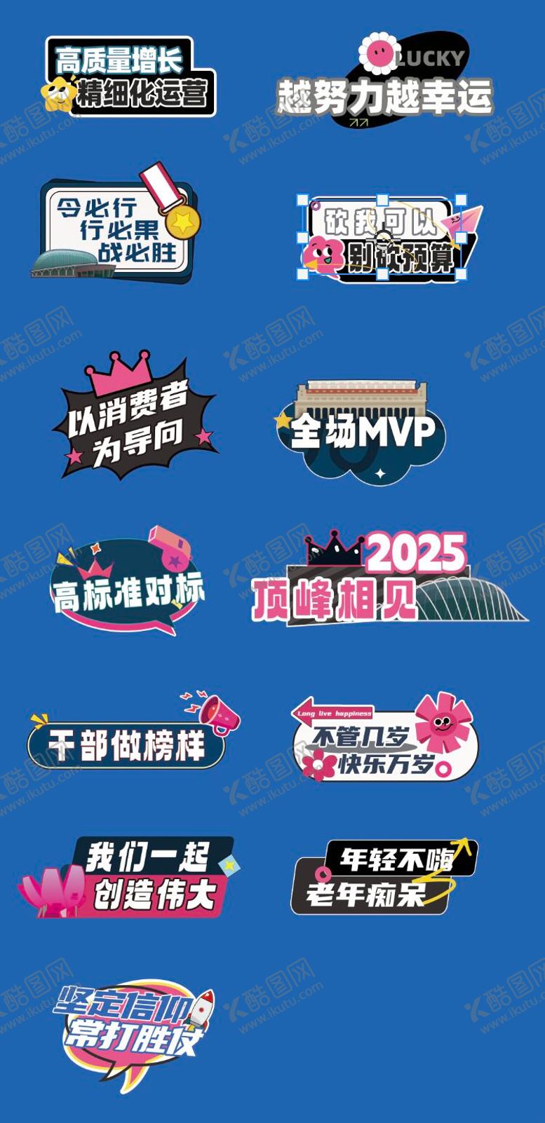 编号：45038104181802478469【酷图网】源文件下载-新加坡游学消费手举牌