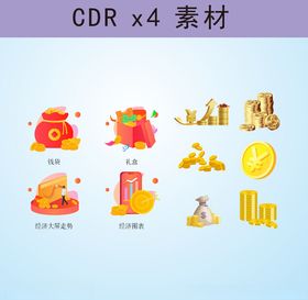 质感星星金币游戏图标