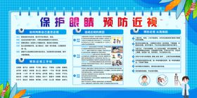 宣传栏