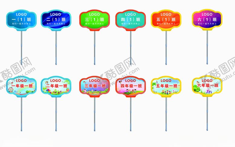 编号：34052011021959314405【酷图网】源文件下载-手举牌