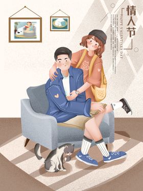 214情人节
