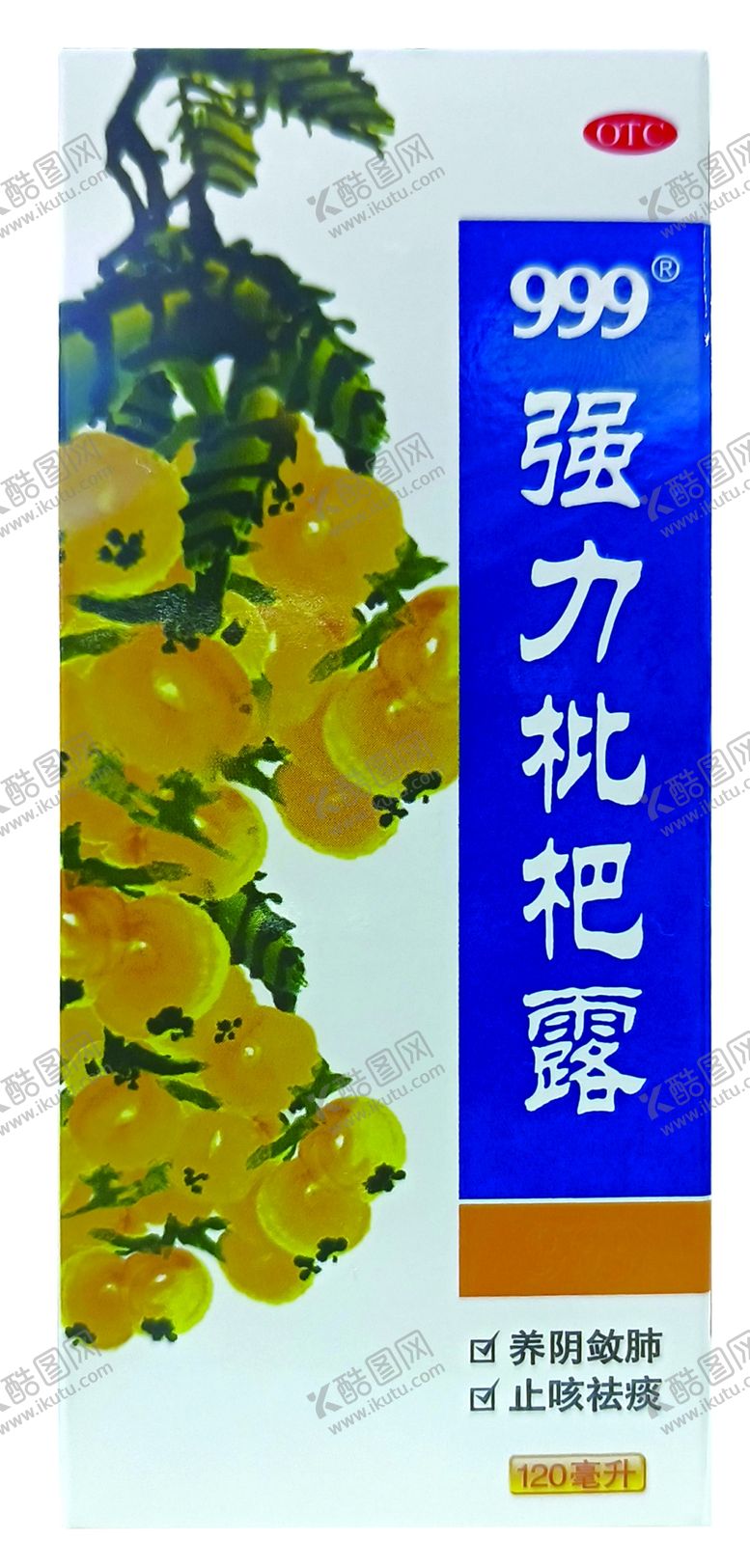 编号：56409201251050007414【酷图网】源文件下载-枇杷地露