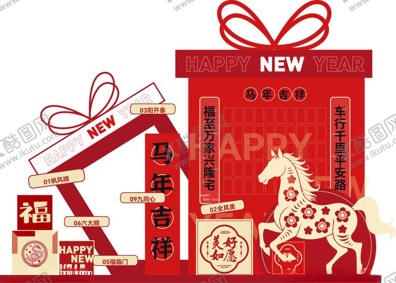 编号：54929004072129558384【酷图网】源文件下载-2026新年马年礼盒美陈装饰造