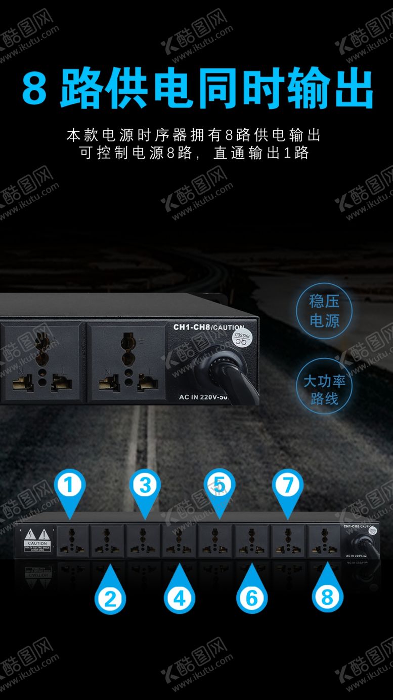 编号：28790811110559533489【酷图网】源文件下载-电路输出