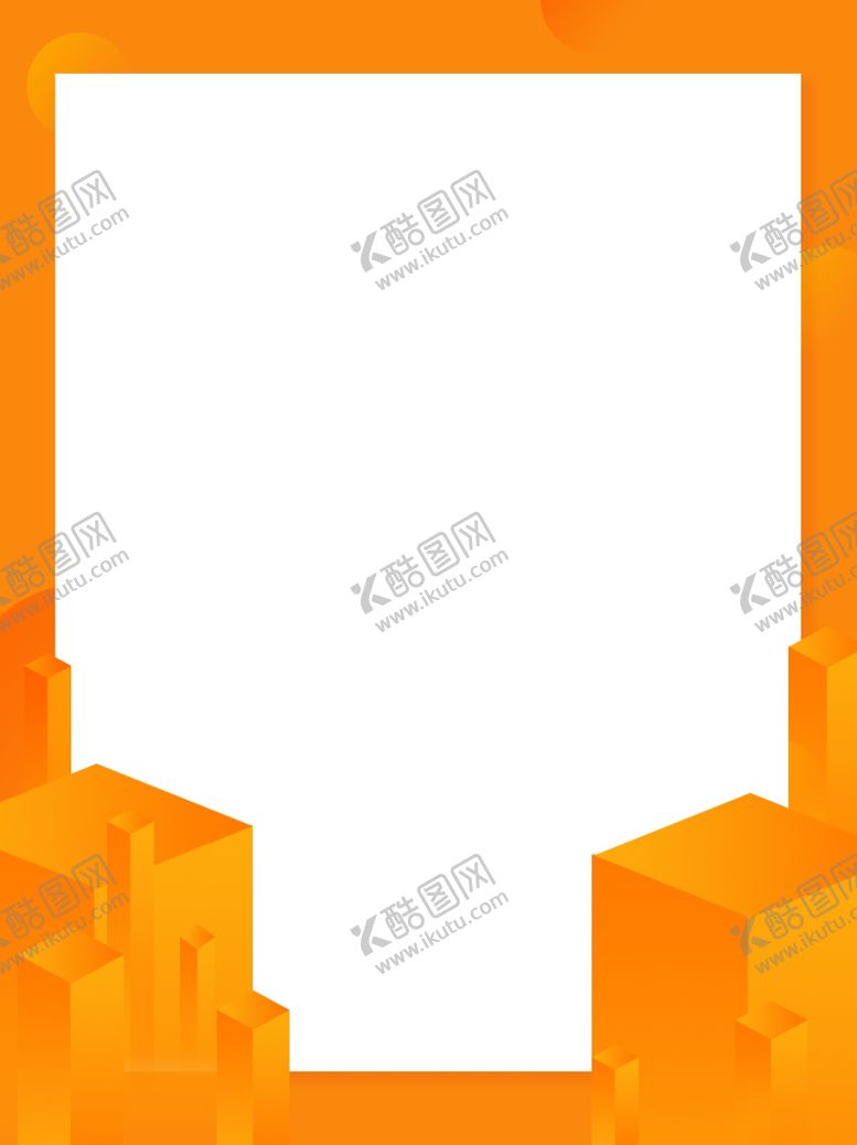 编号：13697605180816417781【酷图网】源文件下载-橙色背景