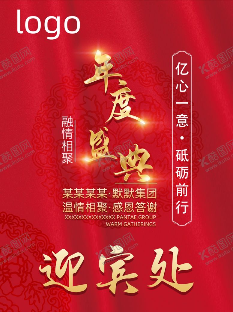 编号：26422111010442106332【酷图网】源文件下载-指示牌