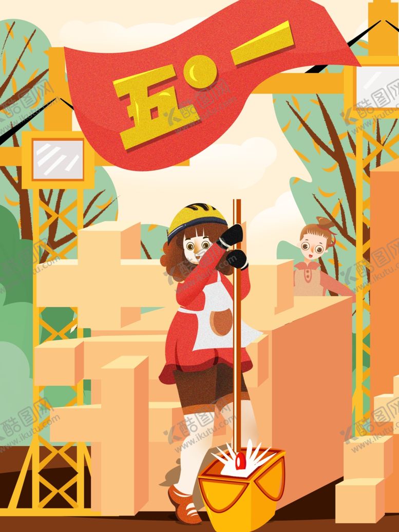 编号：78517901310206001883【酷图网】源文件下载-五一劳动节插画