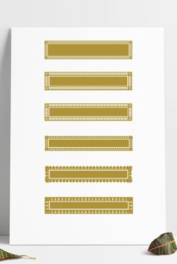 中式纹理底纹边框黄色国潮