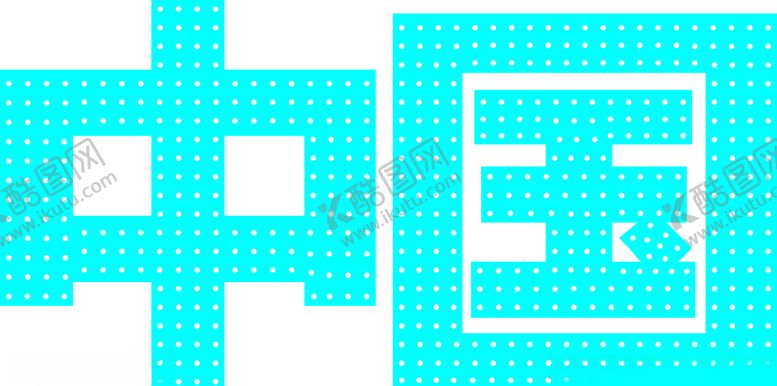 编号：52580610270045364184【酷图网】源文件下载-铁皮穿孔字