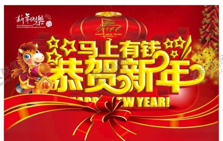 编号：68727907061416487356【酷图网】源文件下载-超市海报