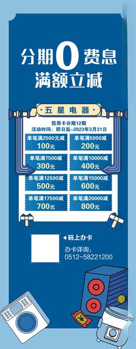 蓝色简约风格简历模板