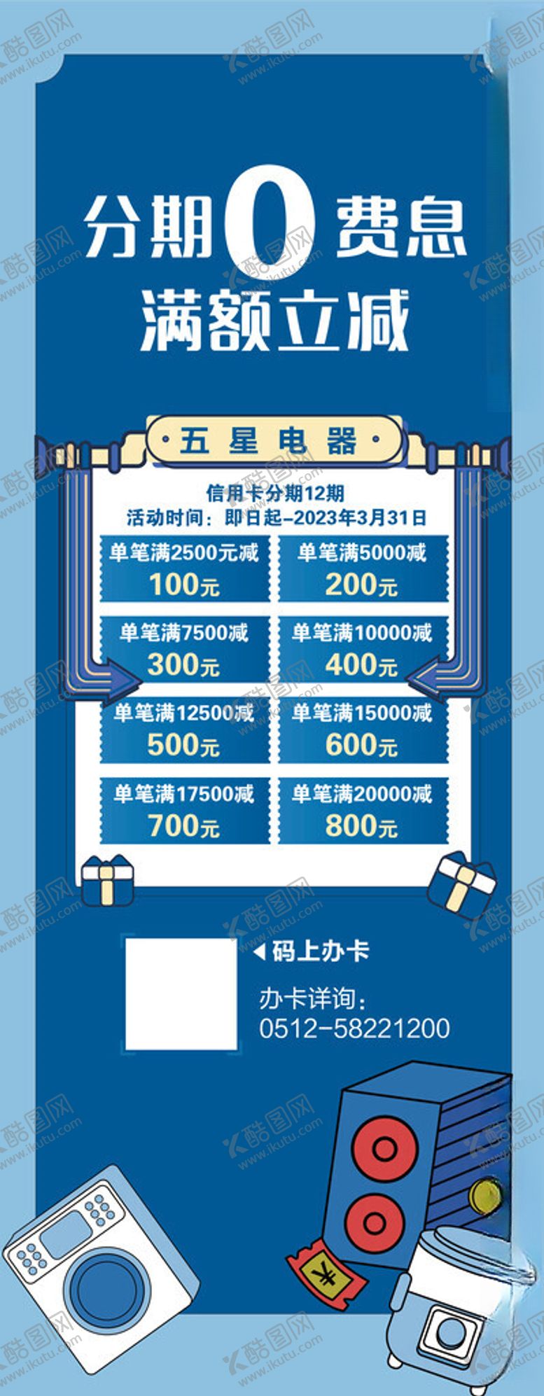 编号：34613111021329346077【酷图网】源文件下载-蓝色简约风格简历模板