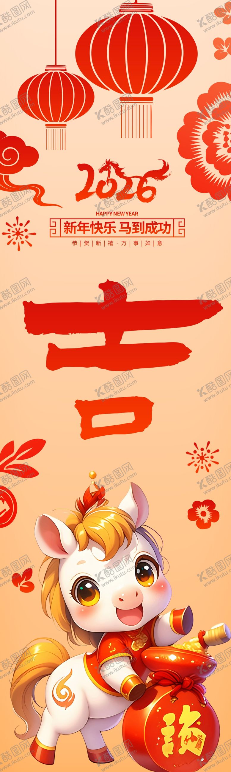 编号：73770704021230586083【酷图网】源文件下载-新年春节四联挂画海报