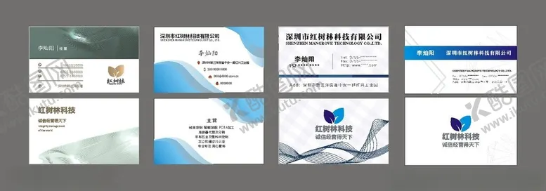 编号：50016104070119061127【酷图网】源文件下载-企业宣传名片高端简洁