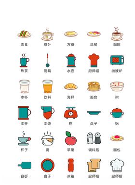 美食图标食品图标餐饮图标