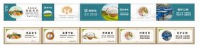 学校食堂窗口