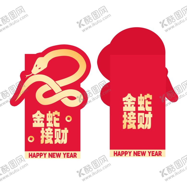 编号：62407201241142405290【酷图网】源文件下载-蛇年红包