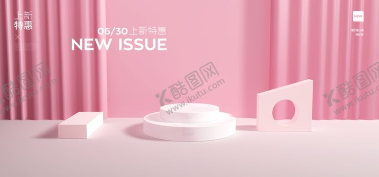 编号：46874805051459146260【酷图网】源文件下载-电商展台背景