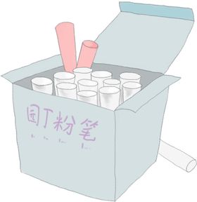 线稿线稿素材文具小素材