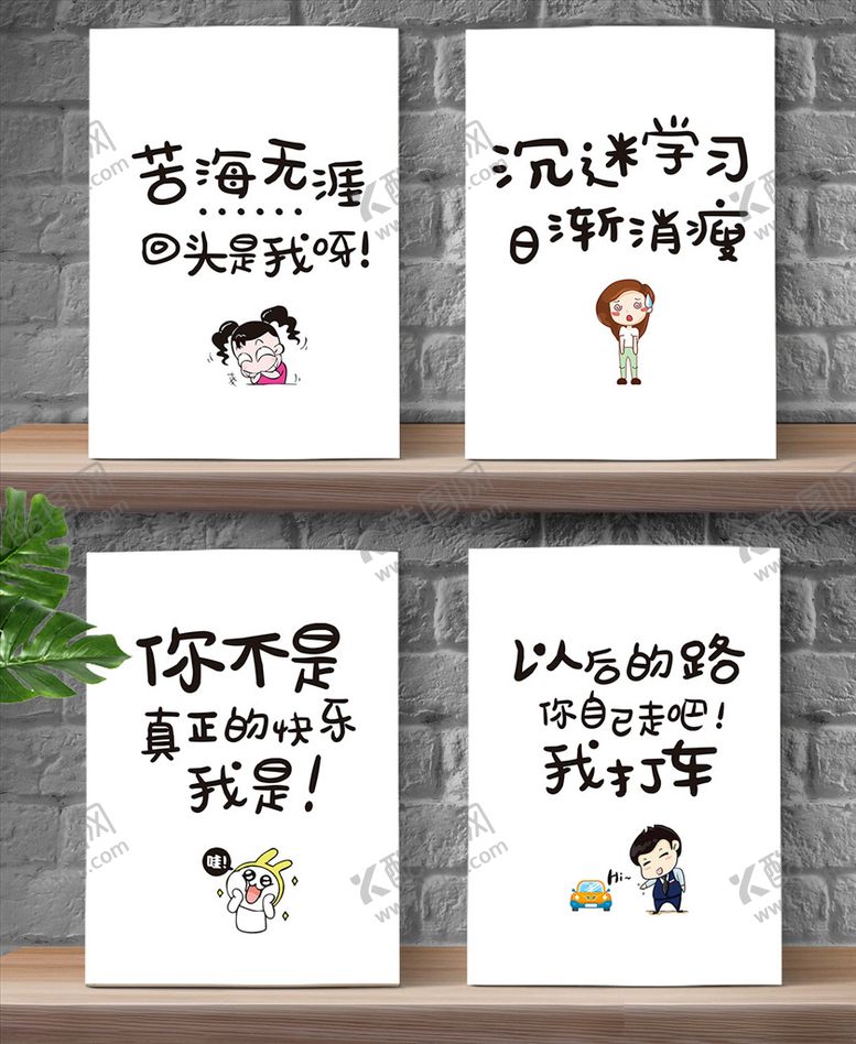 编号：74898009101250008297【酷图网】源文件下载-不寻常