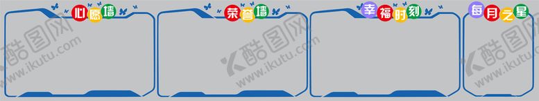 编号：36579610151810541522【酷图网】源文件下载-企业文化