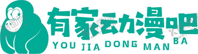 编号：26541505101638306930【酷图网】源文件下载-有家动漫吧LOGO