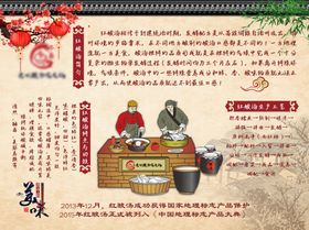 老鸡