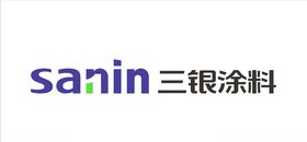 三银涂料sanin
