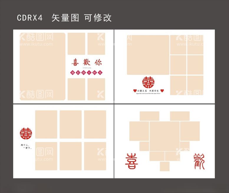 编号：68225512200226425194【酷图网】源文件下载-婚纱相册模板