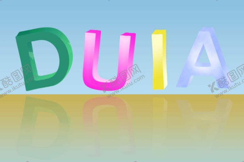 编号：89643209190736013229【酷图网】源文件下载-3D立体字