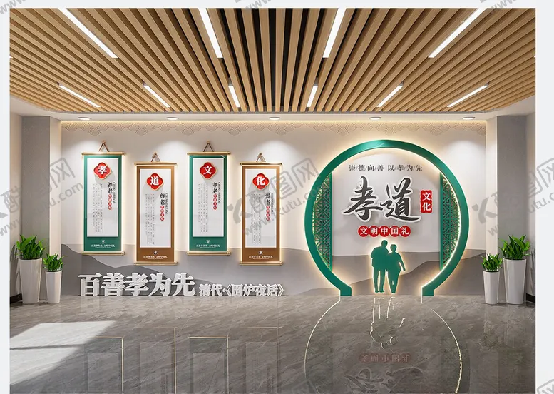 编号：86912002101507408161【酷图网】源文件下载-孝义新风进万家