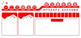 走廊文化标语 学校挂图勤俭节约