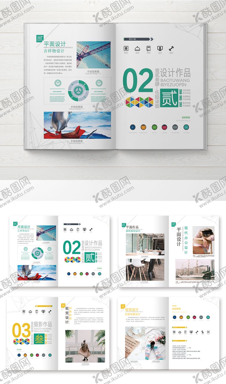 编号：09528710020344126079【酷图网】源文件下载-个人作品集