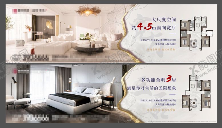 编号：89703812051424305690【酷图网】源文件下载-地产洋房装修户型