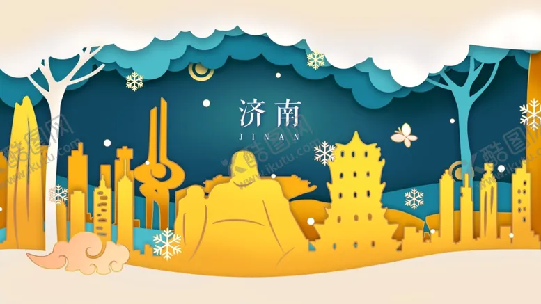 编号：21785507010838393200【酷图网】源文件下载-中国城市地标建筑