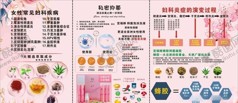 编号：90893507140859025098【酷图网】源文件下载-宫瑞婷