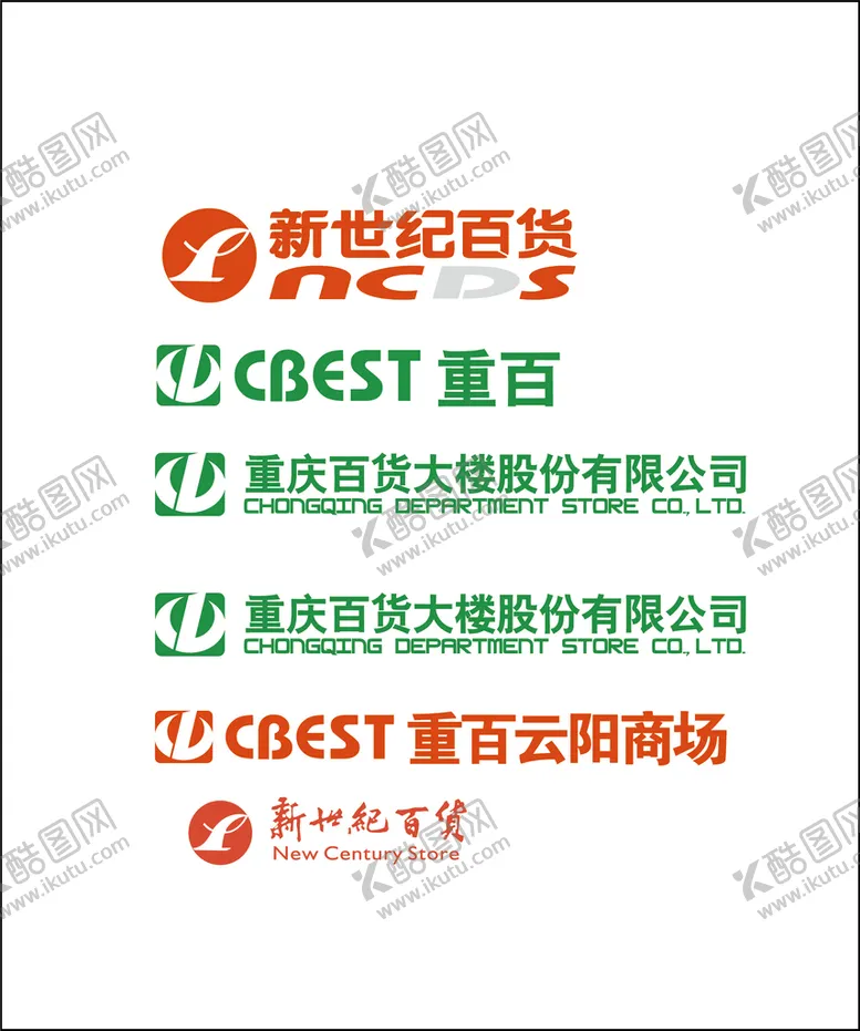 编号：43096509230039493604【酷图网】源文件下载-重百 重庆百货大楼有限公司 