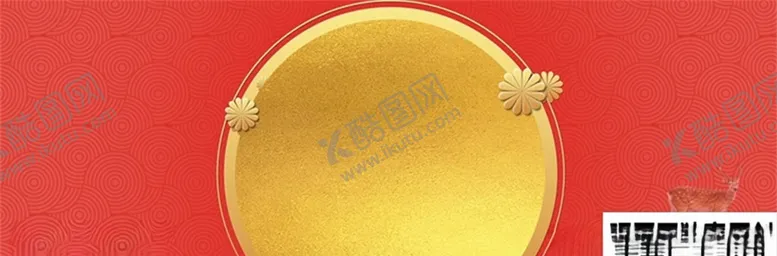 编号：35793006161603405051【酷图网】源文件下载-中秋背景