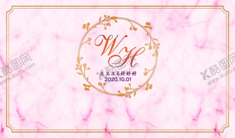 编号：36240110221039265752【酷图网】源文件下载-婚礼背景