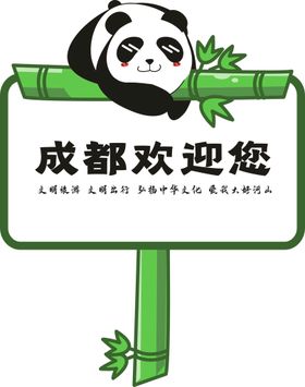 爱心插牌