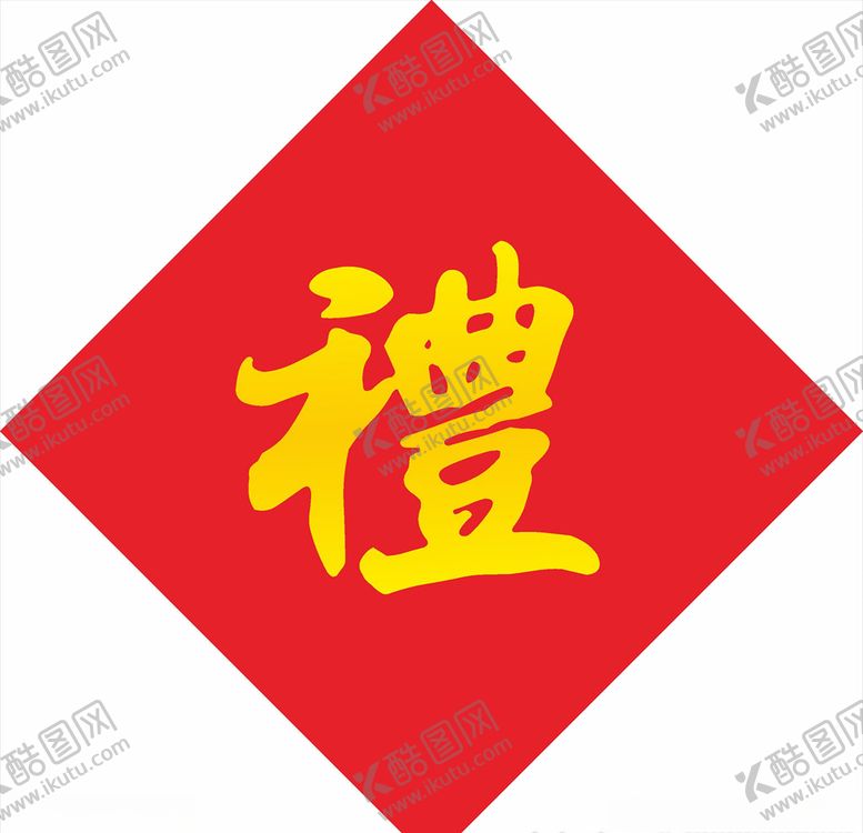 编号：28201109280656598871【酷图网】源文件下载-礼盒标签