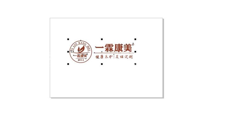 编号：41826210290137322842【酷图网】源文件下载-美容logo