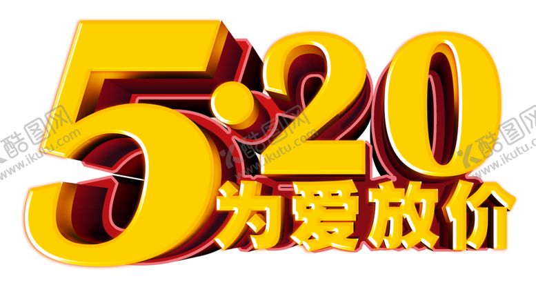 编号：46957806260428505145【酷图网】源文件下载-七夕素材