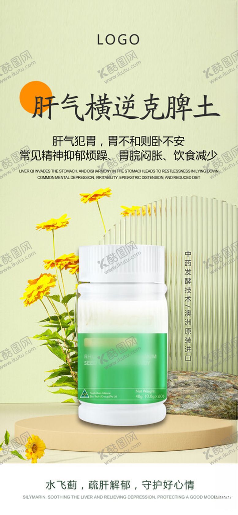 编号：16774502090334077054【酷图网】源文件下载-产品海报