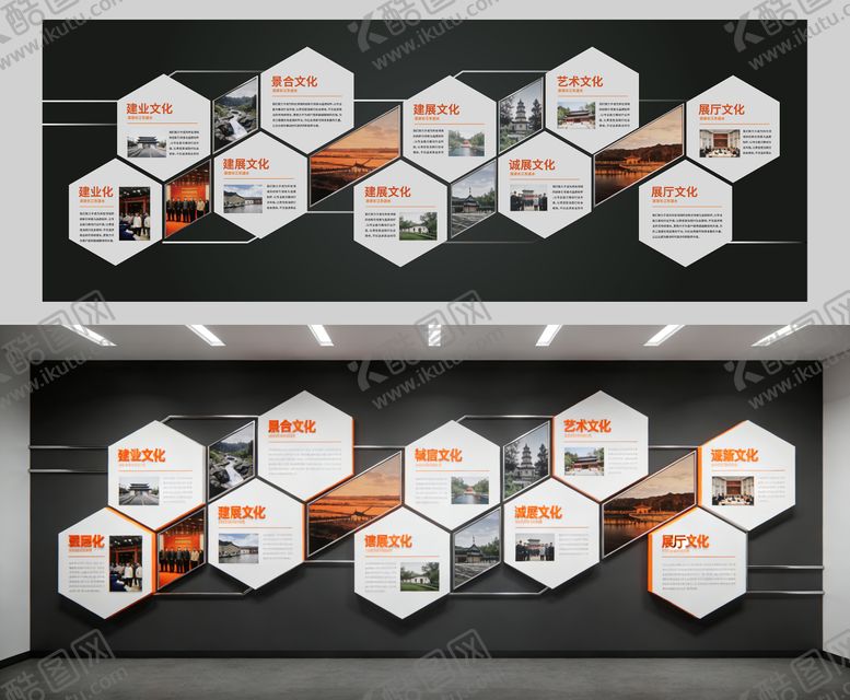 编号：52780903131144365772【酷图网】源文件下载-照片墙企业历程文化墙 