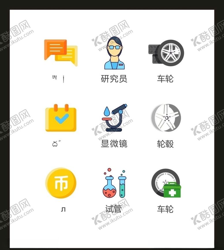 编号：25861909241945098754【酷图网】源文件下载-LOGO标识VI