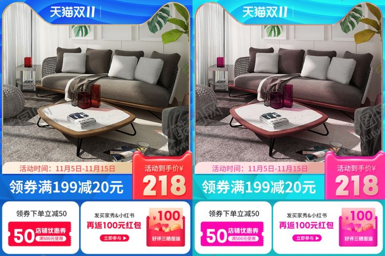 编号：71394701261650472489【酷图网】源文件下载-家居主图