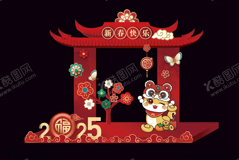 编号：52093002280108406088【酷图网】源文件下载-2025新年美陈