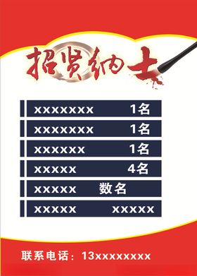 工厂直招